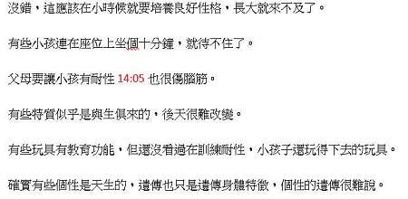 標時間點的範例